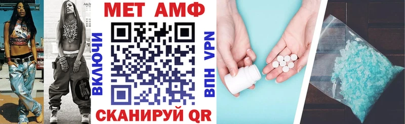 кракен   Струнино  Амфетамин VHQ 
