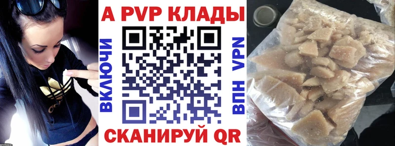 купить  сайты  Струнино  omg зеркало  A-PVP Crystall 