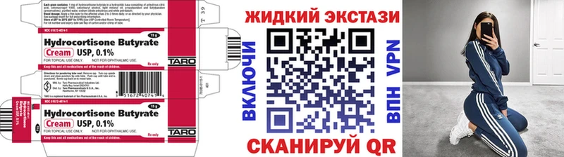 OMG tor  Струнино  Бутират BDO 