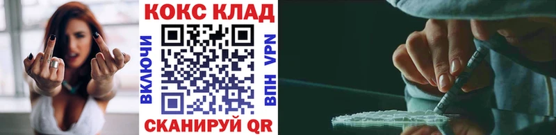 мега онион  даркнет сайт  Струнино  Кокаин 98% 