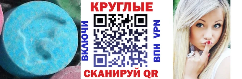 Экстази Дубай  нарко площадка как зайти  Струнино 