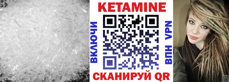 даркнет сайт  Струнино  Кетамин ketamine 