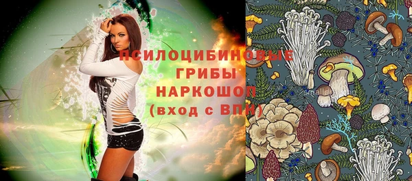 каннабис Абаза