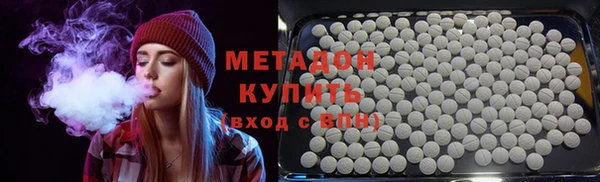 каннабис Абаза