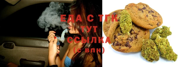 сатива Абинск