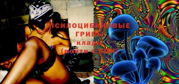 каннабис Абаза