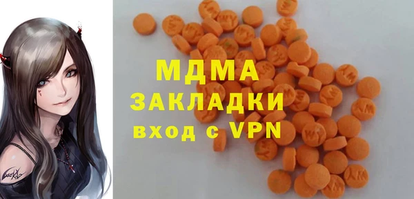 сатива Абинск