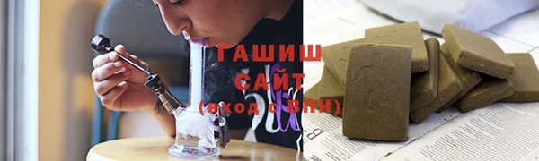 каннабис Абаза