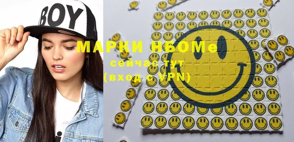 каннабис Абаза