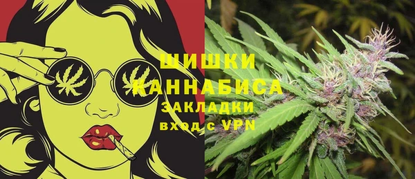 каннабис Абаза