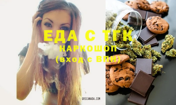 сатива Абинск