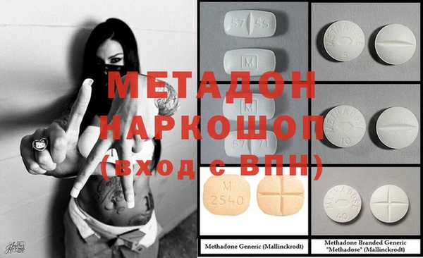 каннабис Абаза