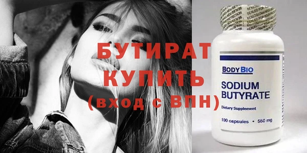 герыч Пестово