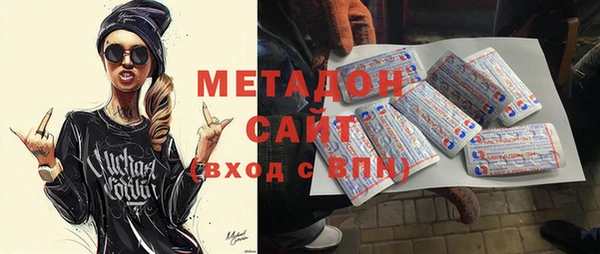 сатива Абинск
