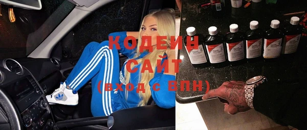 сатива Абинск