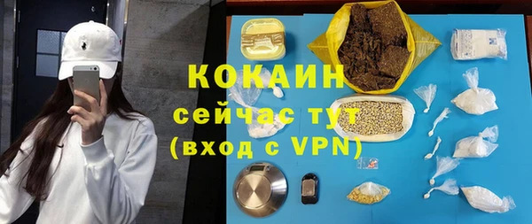 каннабис Абаза