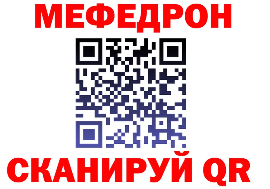 МЕФ VHQ зеркало площадка блэк спрут Струнино