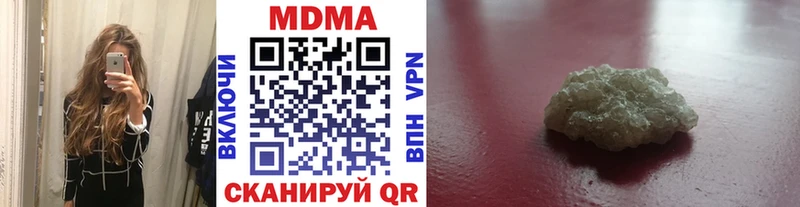 MDMA crystal дарнет шоп Струнино