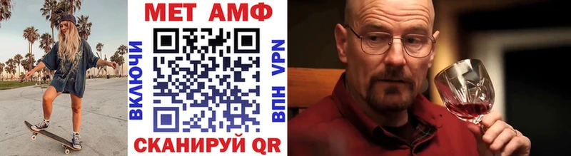 МЕТАМФЕТАМИН витя Струнино