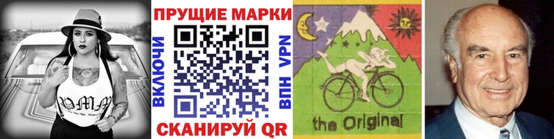 Марки NBOMe 1,5мг Струнино